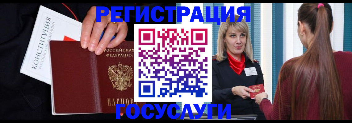 пропишу в квартире в Волоколамске