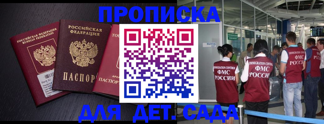 форма 3 в Волоколамске